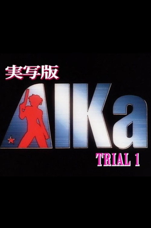 Agent Aika poster