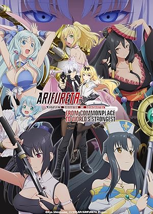 Arifureta - From Commonplace to World's Strongest poster