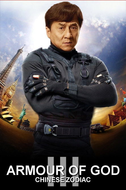 Armour of God 3 - Chinese Zodiac poster