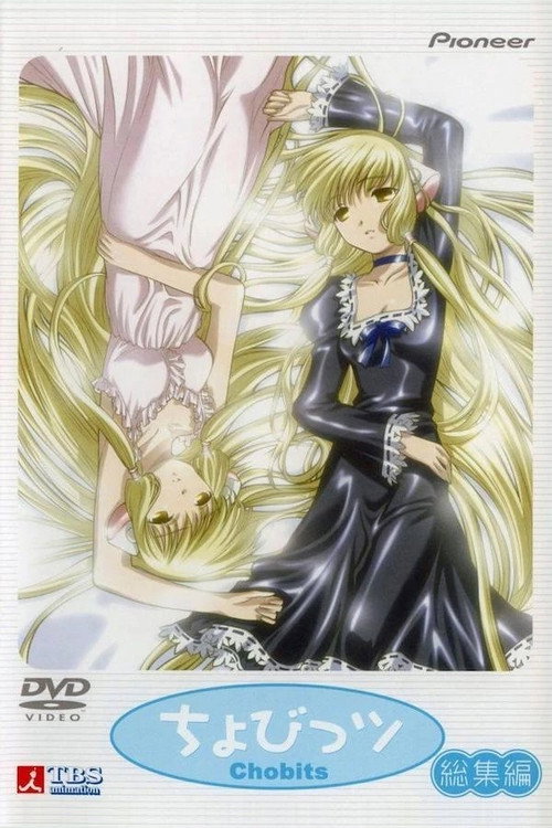Chobits poster