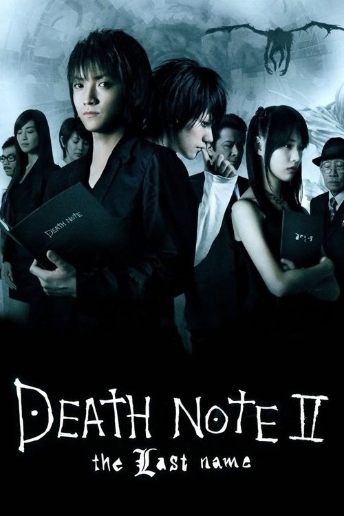 Death Note - The Last Name poster