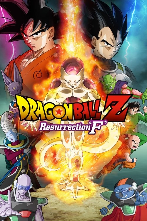 Dragon Ball Z Resurrection F poster