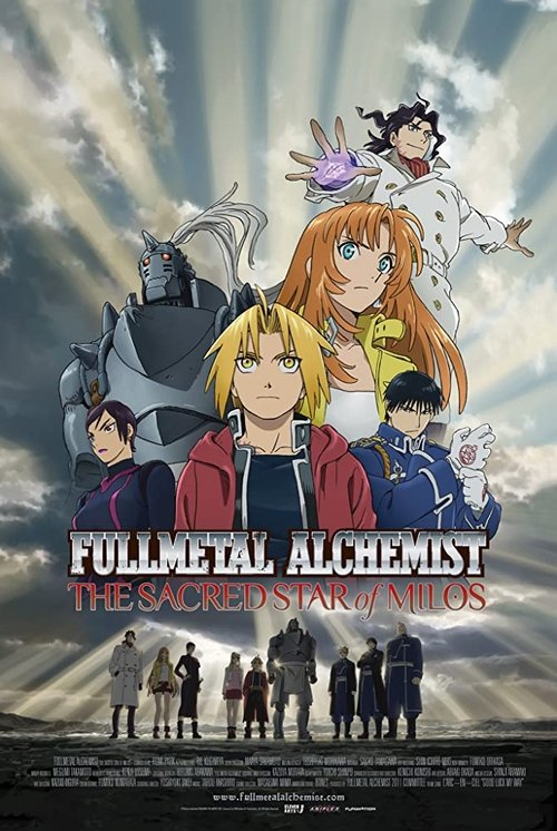 Fullmetal Alchemist The Sacred Star of Milos poster
