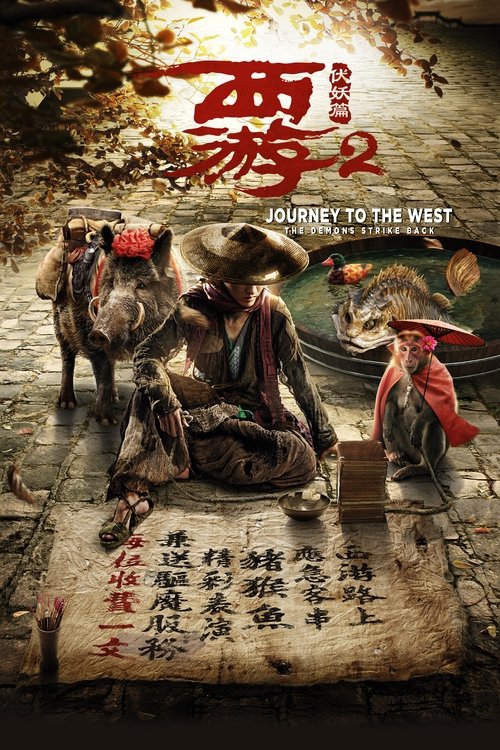 Journey to the West The Demons Strike Back poster