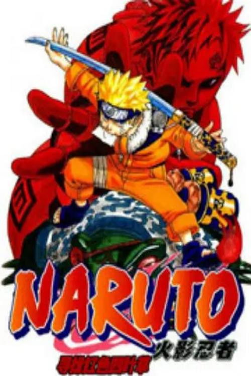 Naruto poster