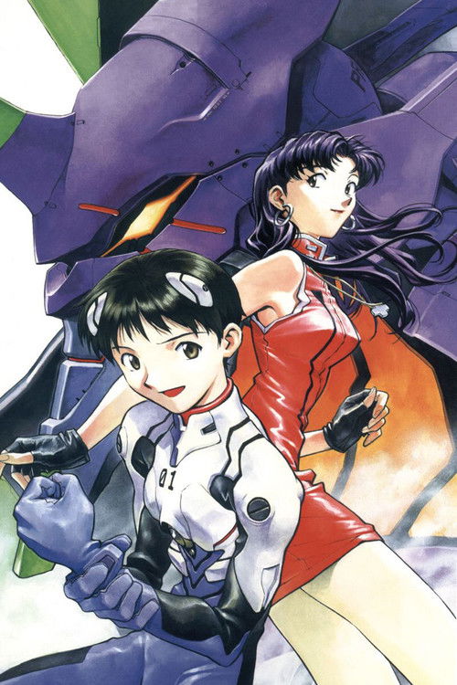 Neon Genesis Evangelion poster