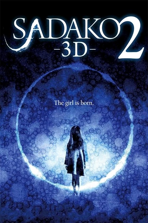 Sadako 2 poster