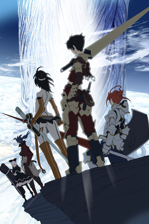 The Tower Of Druaga - The Aegis Of Uruk poster