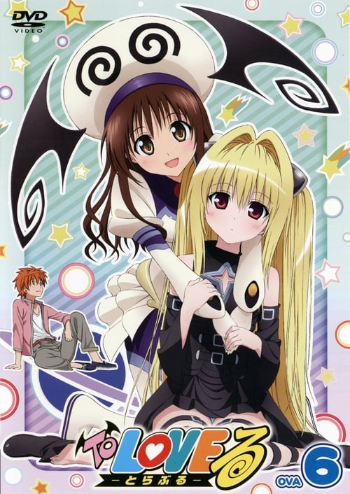 To LOVE-Ru poster